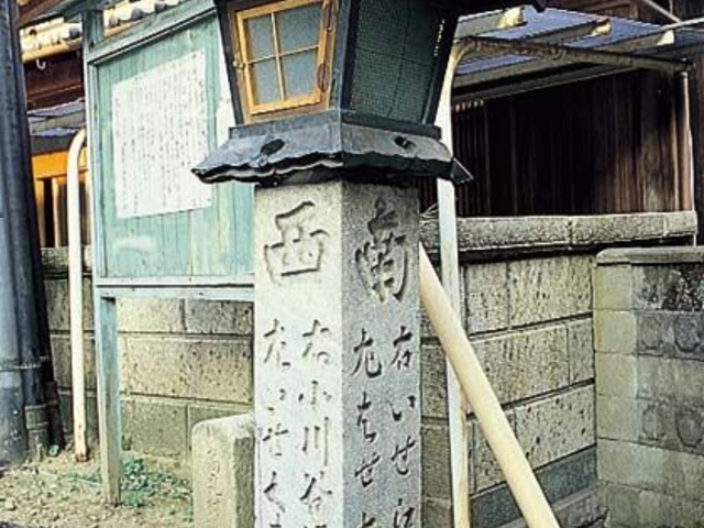 伊勢街道南路の写真1