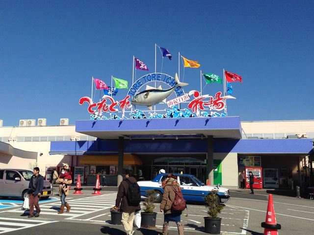 とれとれ市場入口_とれとれパーク