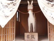芭蕉天神宮の写真2