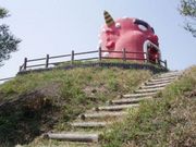 鬼ノ鼻山憩いの森公園の写真1