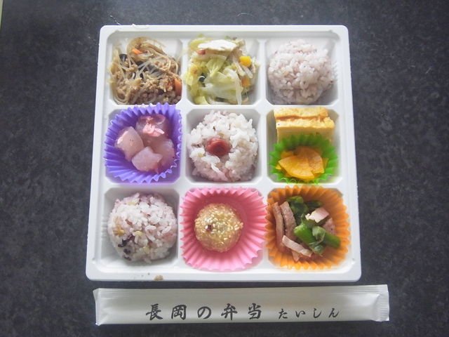 割烹 たいしん