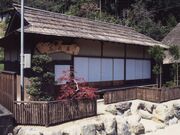 石鼎庵の写真2