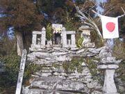 倉岳神社の写真1