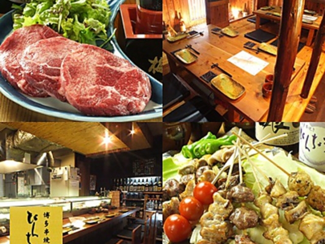 博多串焼 びんちょうやの写真1