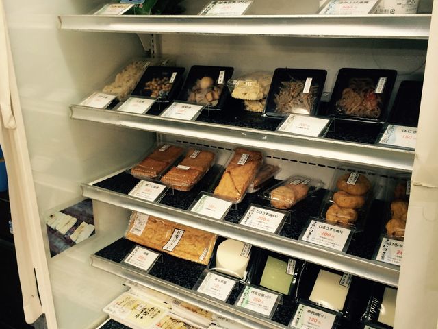 松井商店