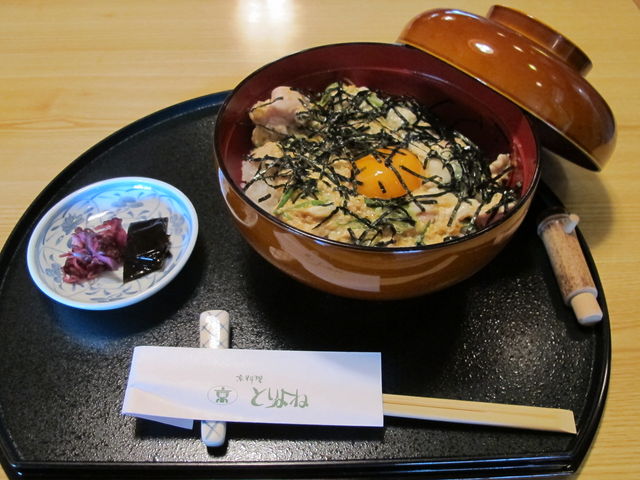 京料理 とりよね