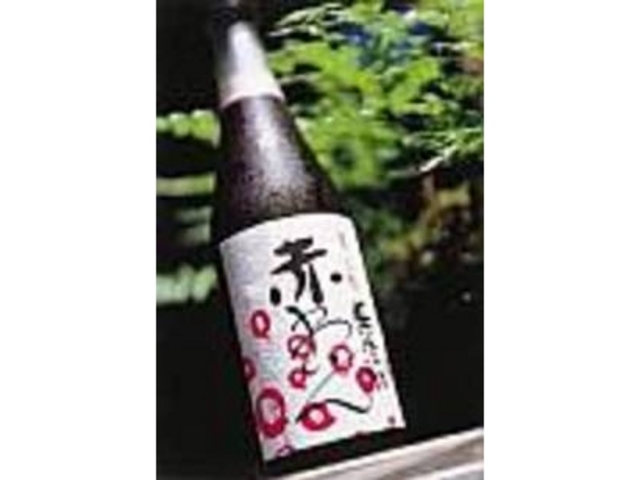 フルーティで甘味のあるテイストが人気_京永野