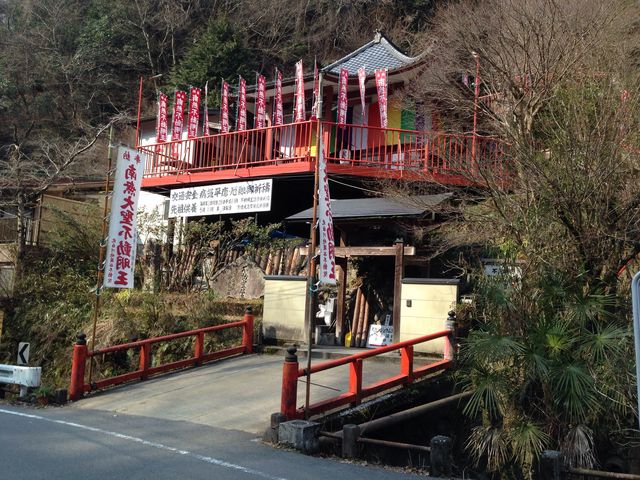 京都北白川不動温泉
