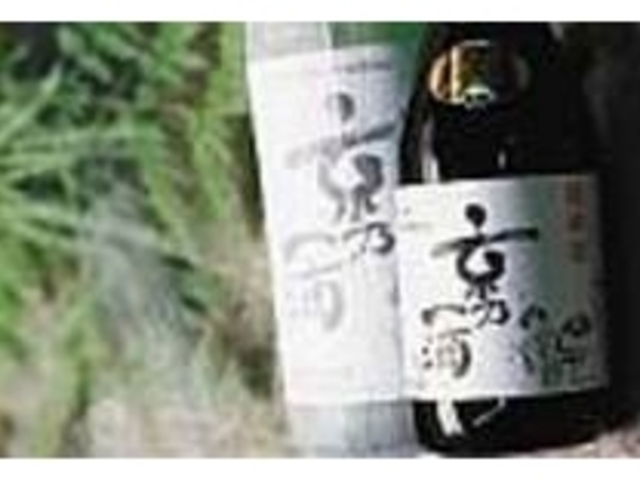 年1回2月に蔵出のお酒が出るのが楽しみ_たんつねIMAI 今井酒店