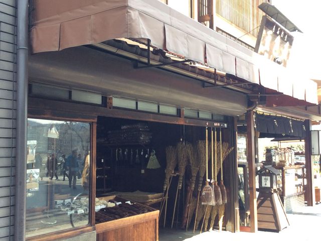 内藤商店