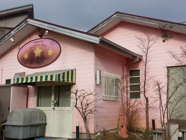 ふくや エマーユ