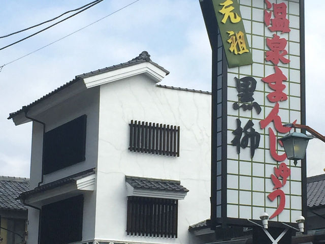 黒柳