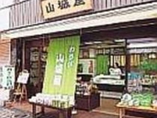 ワサビ漬や生ワサビがズラリと並んでいる_山城屋