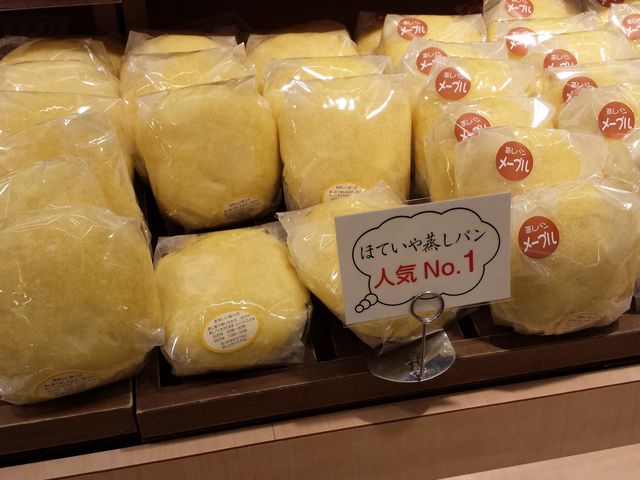 ほていや