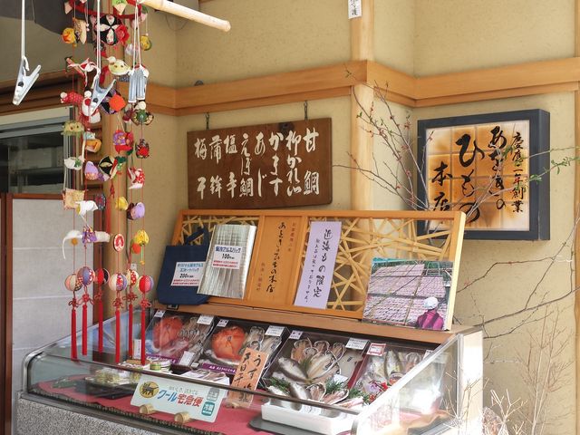 あをきのひもの