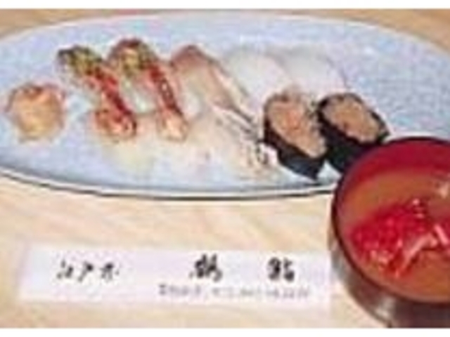 季節によって変わるネタを堪能しよう!_鶴鮨
