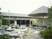 おおの温泉の写真1