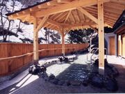 久瀬温泉露天風呂「白龍の湯」の写真1