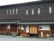 織成舘の写真1