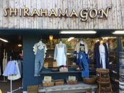 SHIRAHAMA GONの写真2
