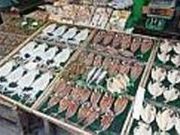 栗田干魚店の写真1