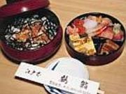 鶴鮨の写真1