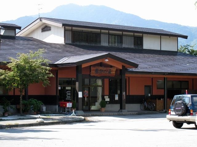 アルプス温泉博物館 湯けむり屋敷 薬師の湯