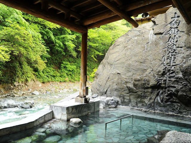 四万やまぐち館