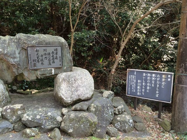 花沢の里