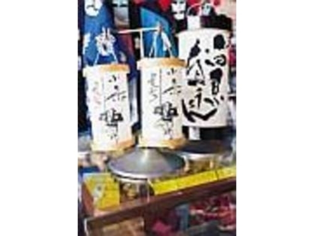 高さ18cmの小田原提灯ならお手頃価格_飯沼商店