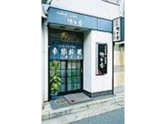 知る人ぞ知る、値うちでおいしい料理店_季節料理 明日香