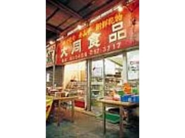 店先にもキムチの香りが漂っている_大同食品