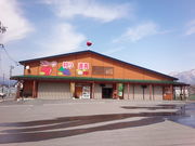 小野りんご園バイパス店の写真2