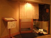 鮨 おおしお 赤坂の写真1