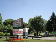 サッポロビール北海道工場庭園レストランヴァルハラの写真3