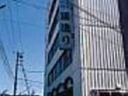 鹿久居荘 日生の写真2