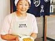 もちの里 小昼ハウスの写真1