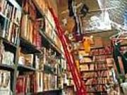 ヴィレッジ ヴァンガード エムズの写真1