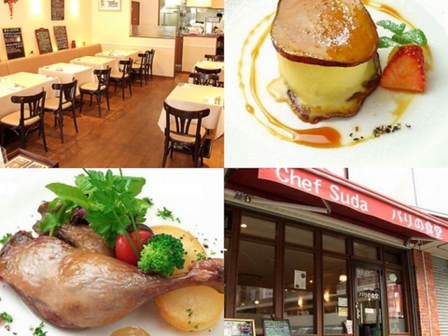 Chef suda シェフスダ パリの食堂の写真1