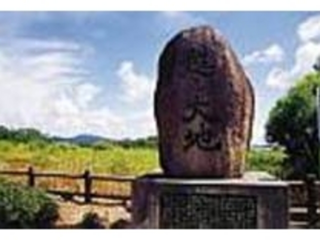 やせた土地を開発した記念に建立した石碑_甦る大地の碑