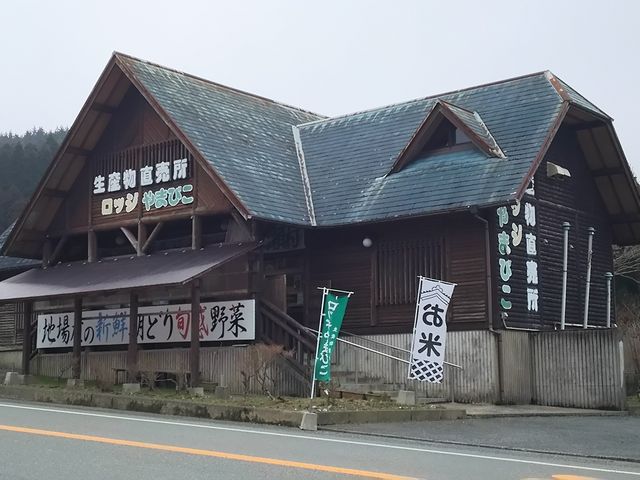 ロッジやまびこ