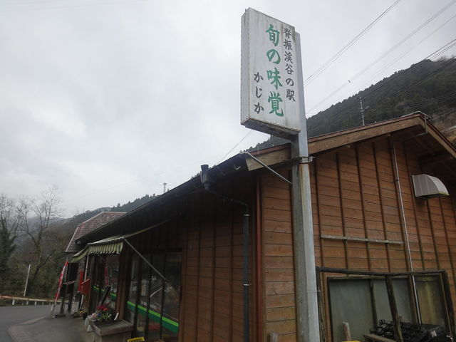 ふるさとロッジかじか