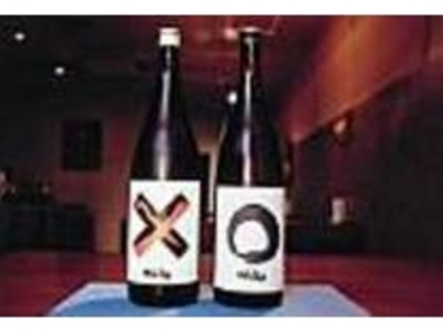 地元の酒蔵でこの店のためにブレンドした酒_萩の酒と萩の肴 MARU