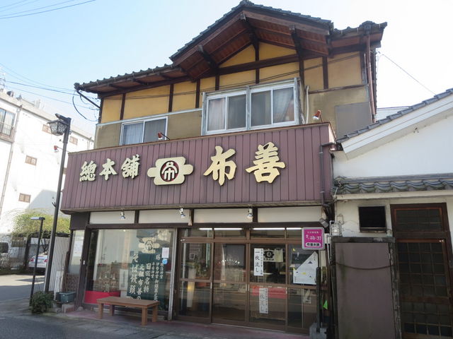 布善