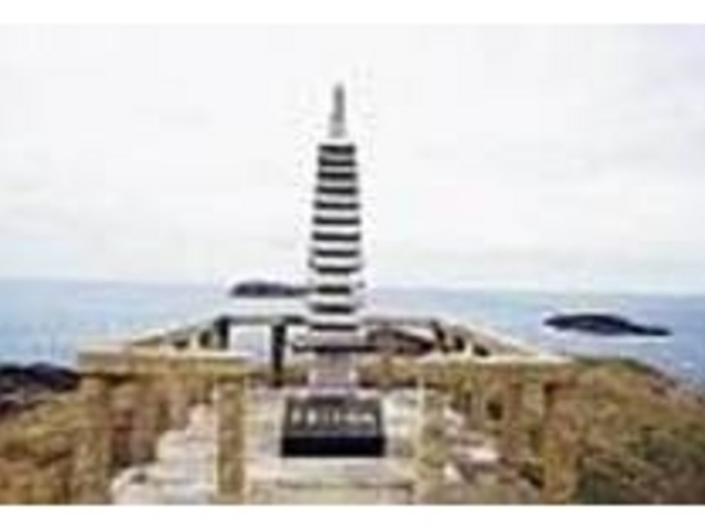 岬の先端には平家盛公上陸地の碑が建つ_火焚崎