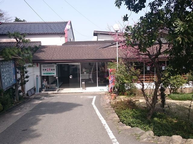 久美浜温泉 湯元館