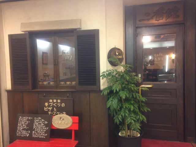 カフェ二番館