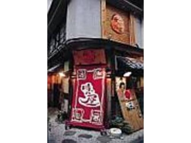 誰かの家にお邪魔する感覚。懐かしの看板も_ざ・だいにんぐ なつかし家