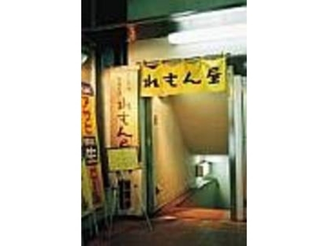 店内は若い女性からお年寄りまで常時振わう_れもん屋 高田馬場店