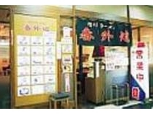 東京駅からつながる地下街でアクセスがよい_旭川ラーメン番外地